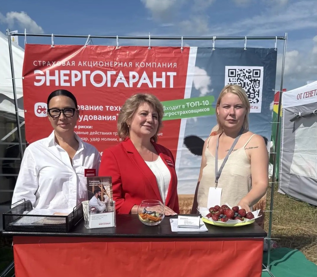 ЭНЕРГОГАРАНТ – участник «Дня поля-2026» в Чувашии