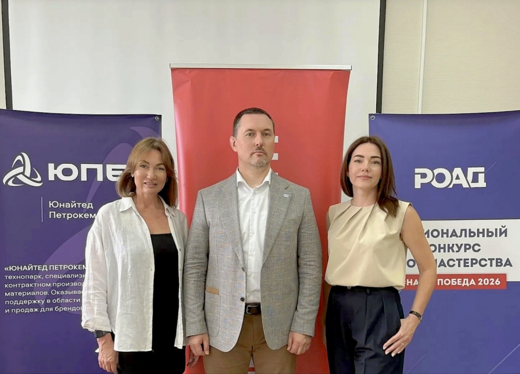 ЭНЕРГОГАРАНТ – партнер пятого отборочного этапа конкурса «НАША ПОБЕДА 2026» и участник круглого стола РОАД в Самаре