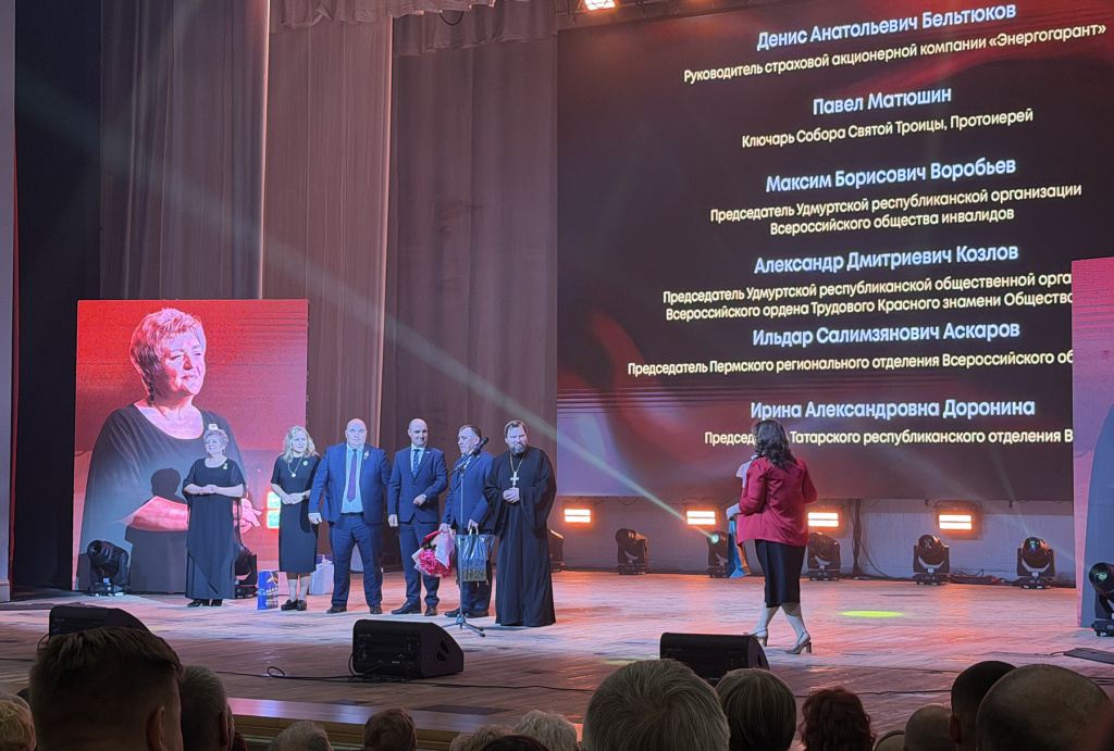 Концерт по случаю 100-летия Всероссийского Общества Глухих в Удмуртии прошел при поддержке ЭНЕРГОГАРАНТ
