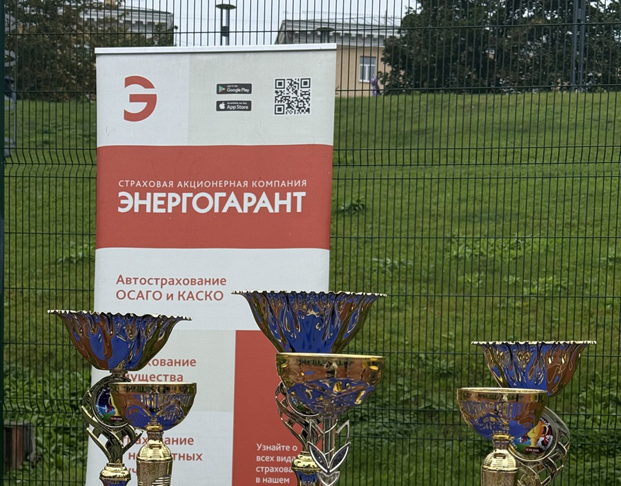 ЭНЕРГОГАРАНТ – генеральный партнер футбольного чемпионата на «Кубок маленьких чемпионов» в Карелии