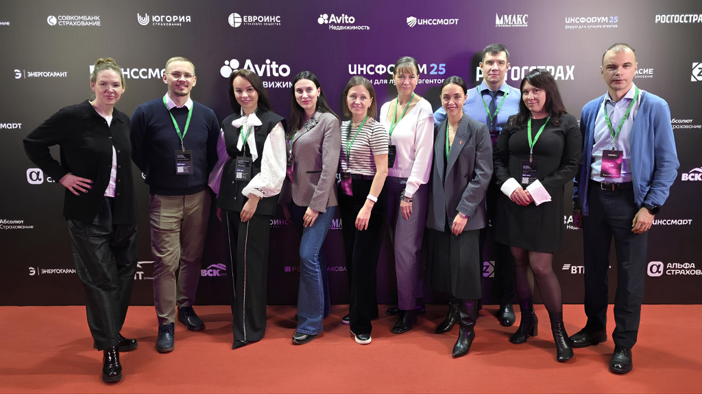 ЭНЕРГОГАРАНТ – партнер Инсфорума 25
