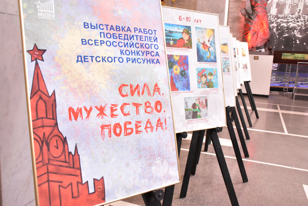 ЭНЕРГОГАРАНТ – партнер детского смотра-конкурса рисунков "Под знаменем Победы"