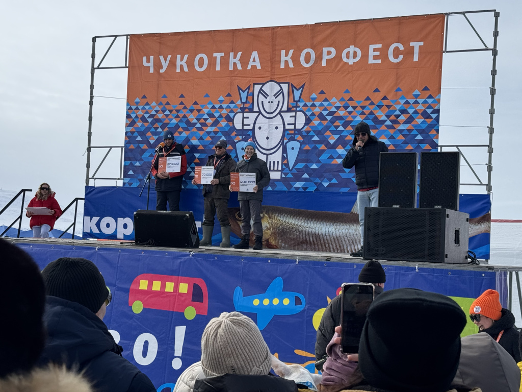 ЭНЕРГОГАРАНТ выступил партнером фестиваля "Корфест-2025" в Анадыре